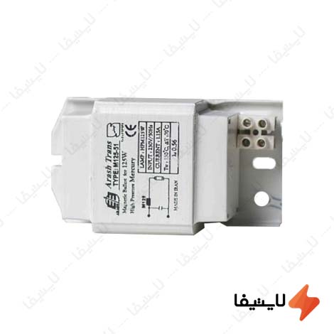 بالاست-125-وات-جیوه-با-سیم-پیچ-آلومینیومی-آرش@LIGHTIFA.jpg بالاست-125-وات-جیوه-با-سیم-پیچ-آلومینیومی-آرش@LIGHTIFA.jpg