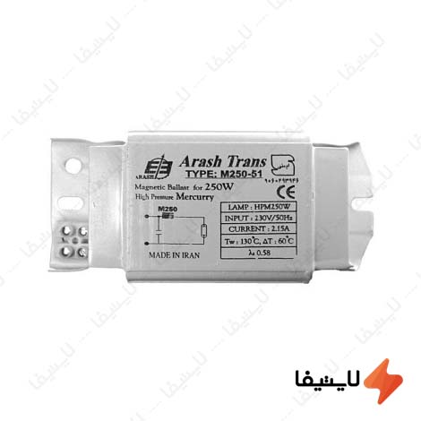 بالاست-250-وات-جیوه-با-سیم-پیچ-مسی-آرش@LIGHTIFA.jpg بالاست-250-وات-جیوه-با-سیم-پیچ-مسی-آرش@LIGHTIFA.jpg