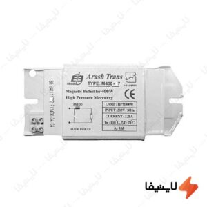 بالاست-400-وات-جیوه-تخت-با-سیم-پیچ-مسی-آرش@LIGHTIFA.jpg