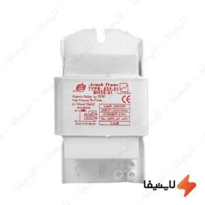 بالاست-50-وات-سدیم-با-سیم-پیچ-مسی-آرش@LIGHTIFA.jpg