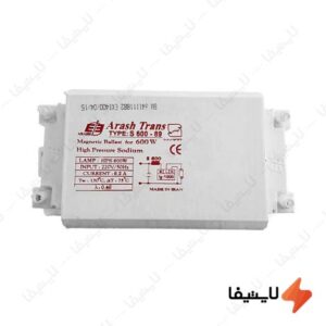 بالاست-600-وات-سدیم-و-متال-هالاید-با-سیم-پیچ-مسی-آرش@LIGHTIFA.jpg
