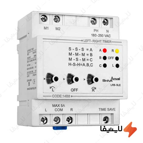 تایمر-چپ-گرد،-راست-گرد-شیوا-امواج@LIGHTIFA.jpg تایمر-چپ-گرد،-راست-گرد-شیوا-امواج@LIGHTIFA.jpg
