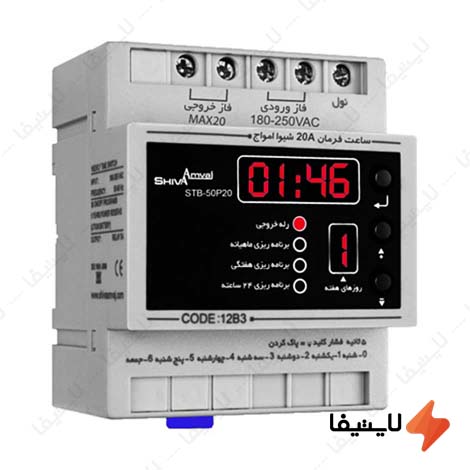 ساعت-فرمان-20A-شیوا-امواج@LIGHTIFA.jpg ساعت-فرمان-20A-شیوا-امواج@LIGHTIFA.jpg