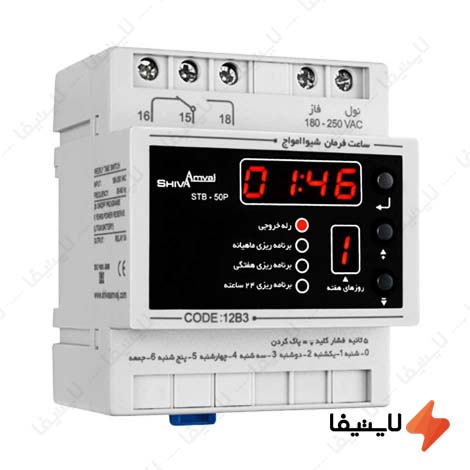ساعت-فرمان-شیوا-امواج@LIGHTIFA.jpg ساعت-فرمان-شیوا-امواج@LIGHTIFA.jpg