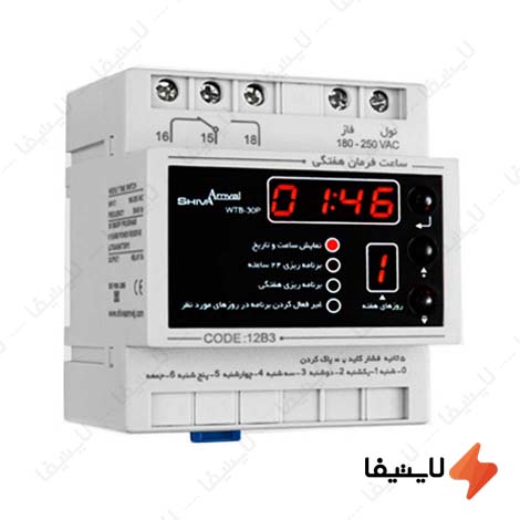 ساعت-فرمان-هفتگی-شیوا-امواج@LIGHTIFA.jpg ساعت-فرمان-هفتگی-شیوا-امواج@LIGHTIFA.jpg