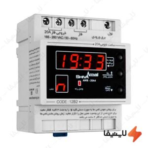 ساعت-نجومی-20-آمپر-شیوا-امواج@LIGHTIFA.jpg