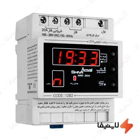 ساعت-نجومی-20-آمپر-شیوا-امواج@LIGHTIFA.jpg ساعت-نجومی-20-آمپر-شیوا-امواج@LIGHTIFA.jpg