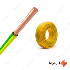 سیم-مفتولی-ارت-1-در-120-120×1-سیمیا@LIGHTIFA.jpg