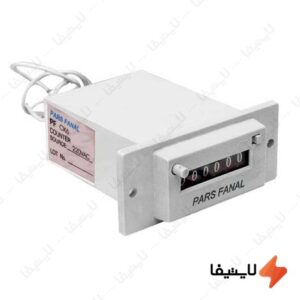 شماره-انداز-5-رقمی-و-6-رقمی-پارس-فانال-مدل-PFCK@LIGHTIFA.jpg