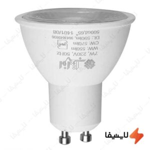 لامپ-هالوژنی-لنزدار-7-وات-اس-ام-دی-افراتاب@LIGHTIFA.jpg