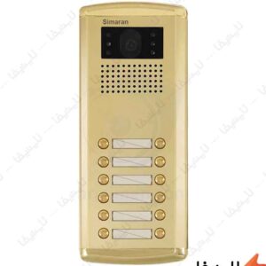 پنل-آیفون-تصویری-12-واحدی-فراز-طلایی-سیماران-VFAC12G@LIGHTIFA.jpg
