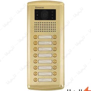 پنل-آیفون-تصویری-16-واحدی-فراز-طلایی-سیماران-VFAC16G@LIGHTIFA.jpg