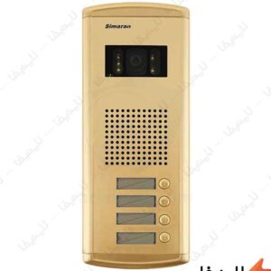 پنل-آیفون-تصویری-4-واحدی-فراز-طلایی-سیماران-VFAC4G@LIGHTIFA.jpg