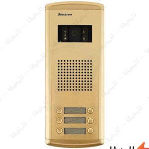 پنل-آیفون-تصویری-6-واحدی-فراز-طلایی-سیماران-VFAC6G@LIGHTIFA.jpg