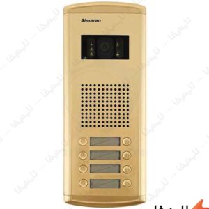 پنل-آیفون-تصویری-8-واحدی-فراز-طلایی-سیماران-VFAC8G@LIGHTIFA.jpg
