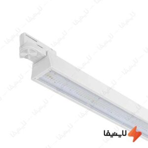 چراغ-LED-ریلی-سفید-25-وات-یخی-سه-فاز-به-طول-60-سانتی-متر-و-پخش-نور-W-لومریا-مازی-نور@LIGHTIFA.jpg