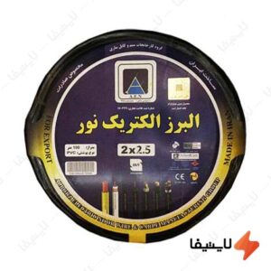 کابل-برق-مفتولی-نصب-ثابت،-خشک،-زمینی-2-در-2.5-2.5×2-البرز-الکتریک-نور-لینکو@LIGHTIFA.jpg