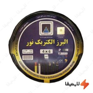کابل-برق-مفتولی-نصب-ثابت،-خشک،-زمینی-4-در-6-6×4-البرز-الکتریک-نور-لینکو@LIGHTIFA.jpg