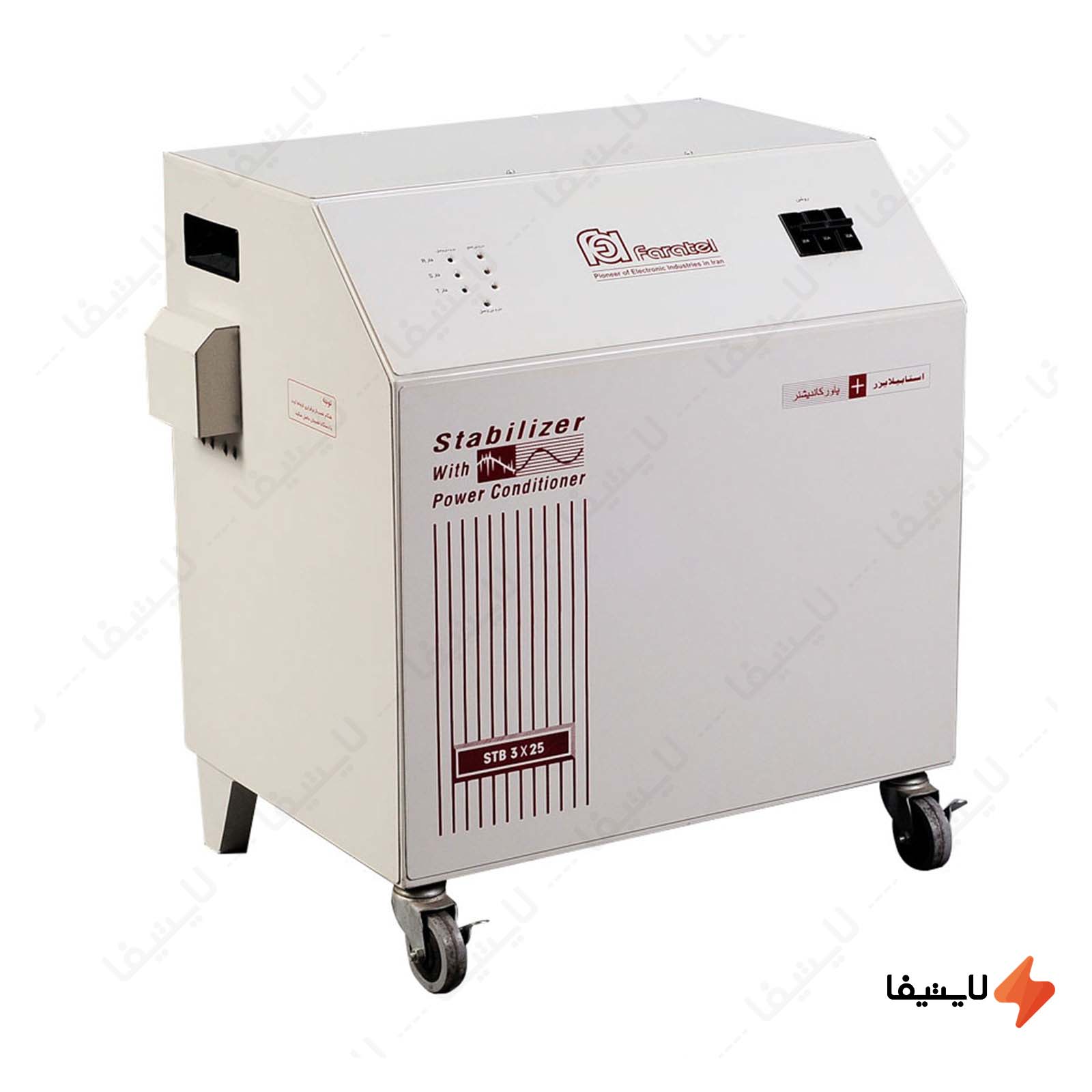 استابلایزر فاراتل مدل Farapower253 استابلایزر-سه-فاز-فاراتل-مدل-Farapower253