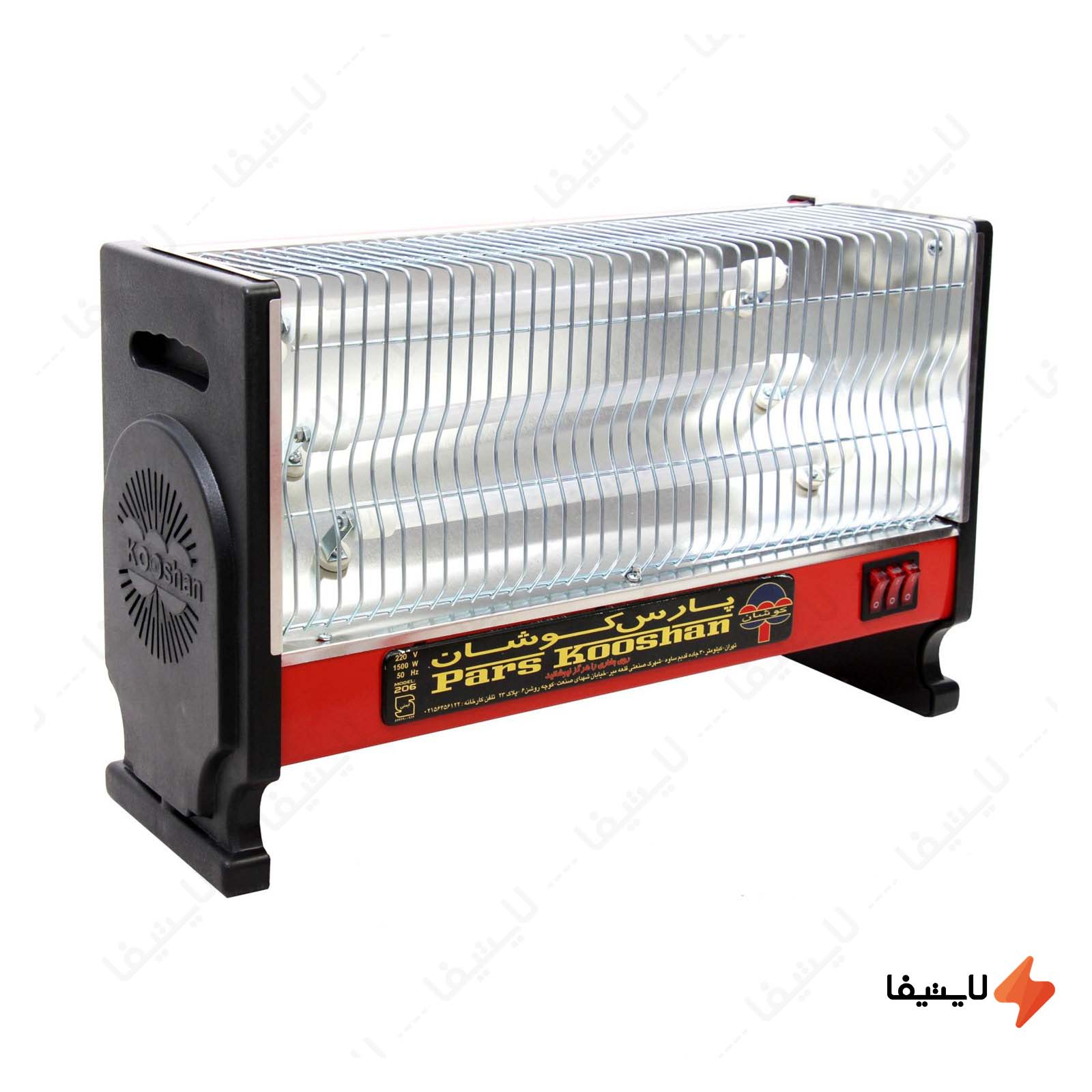 بخاری برقی پارس کوشان بخاری-برقی-1500-وات-پارس-کوشان-مدل-206