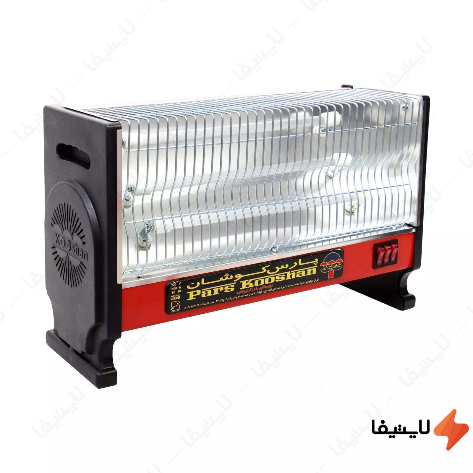 بخاری برقی 2000 وات پارس کوشان مدل 206 بخاری-برقی-2000-وات-پارس-کوشان-مدل-206