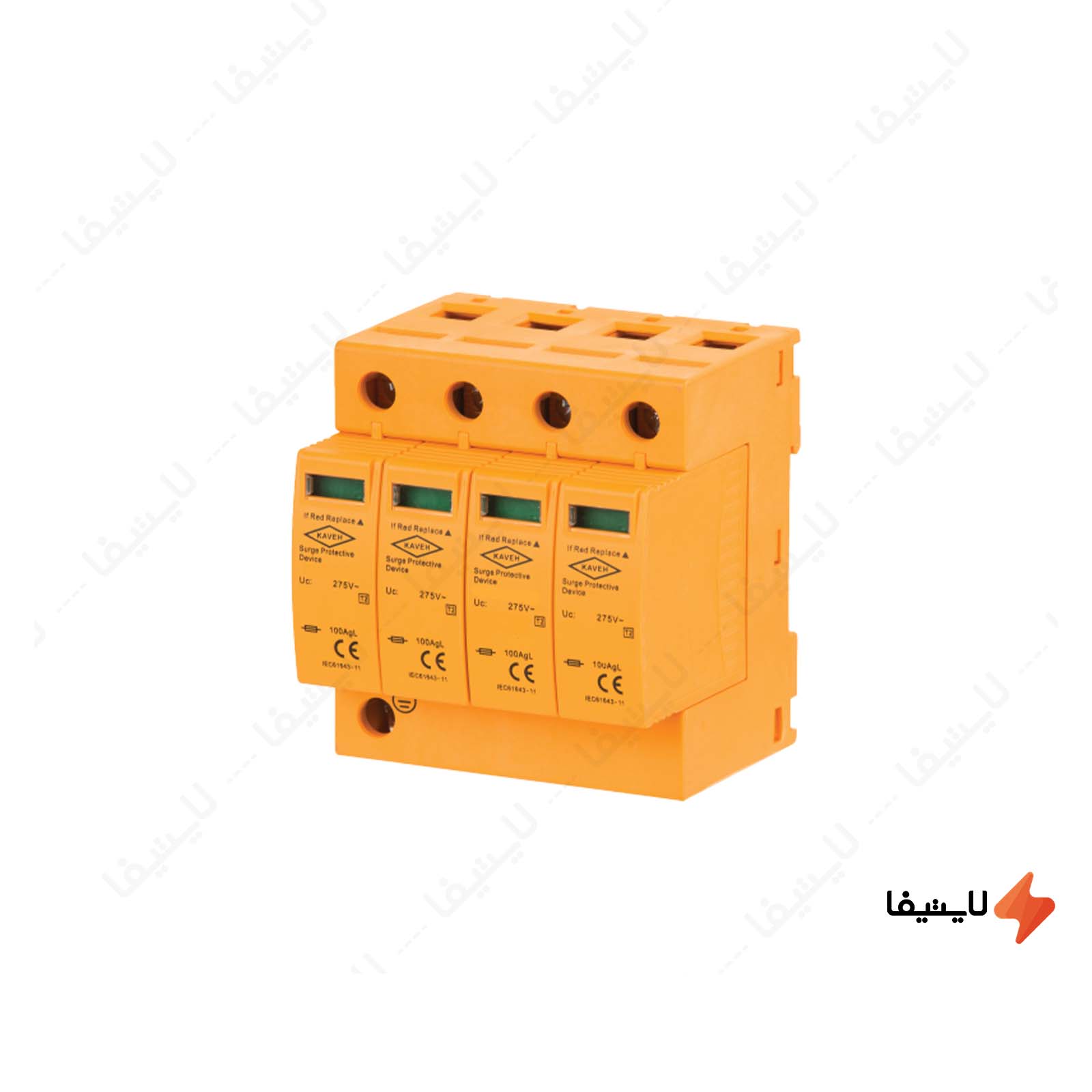 برقگیر سه فاز و نول 60 کیلو آمپر 275 ول برقگیر-سه-فاز-و-نول-60-کیلو-آمپر-275-ولت-SP2-الکترو-کاوه