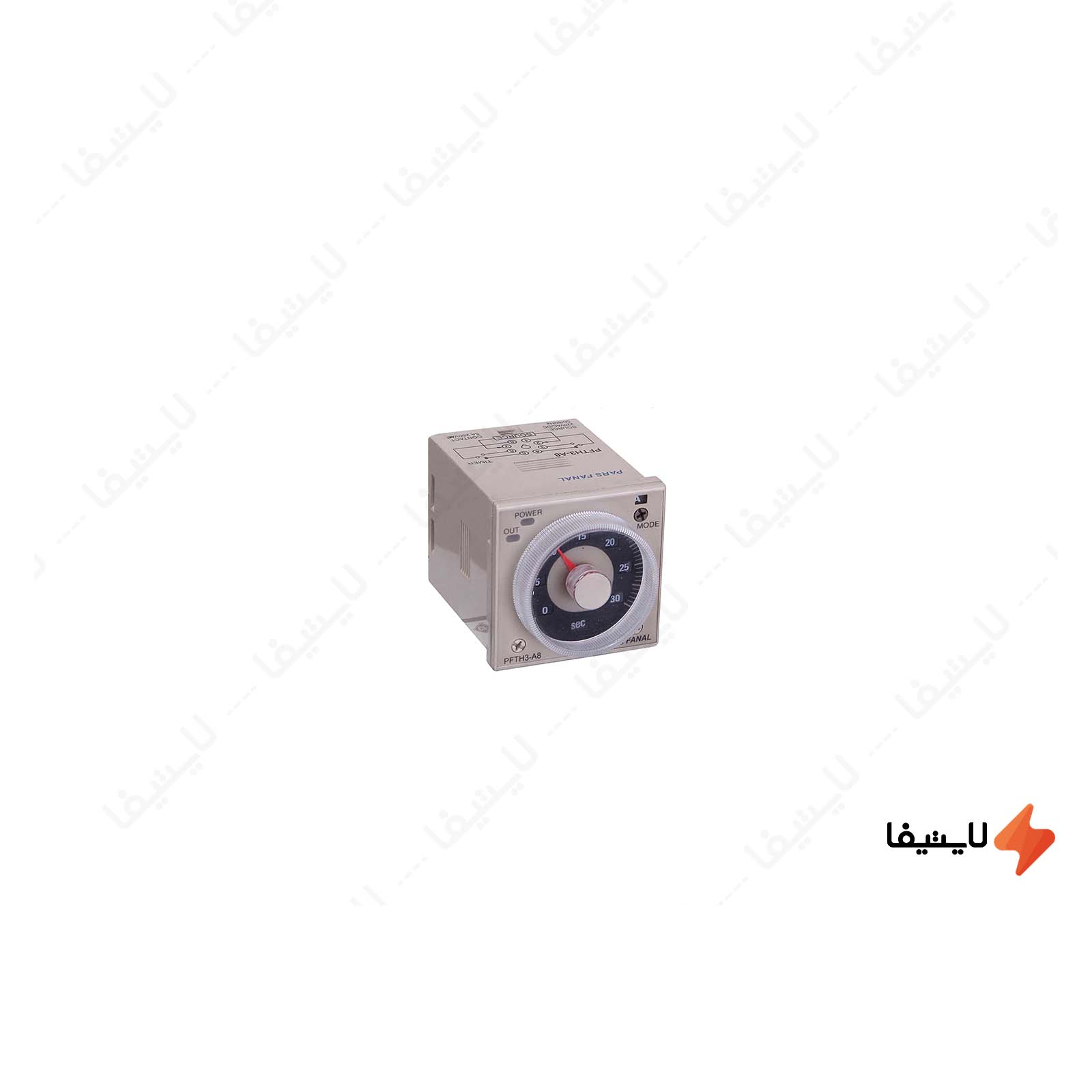 تايمر-تابلويی-مولتی-رنج-و-مولتی-ولت-پارس-فانال-مدل-PFTH3-A8@LIGHTIFA.jpg تايمر-تابلويی-مولتی-رنج-و-مولتی-ولت-پارس-فانال-مدل-PFTH3-A8