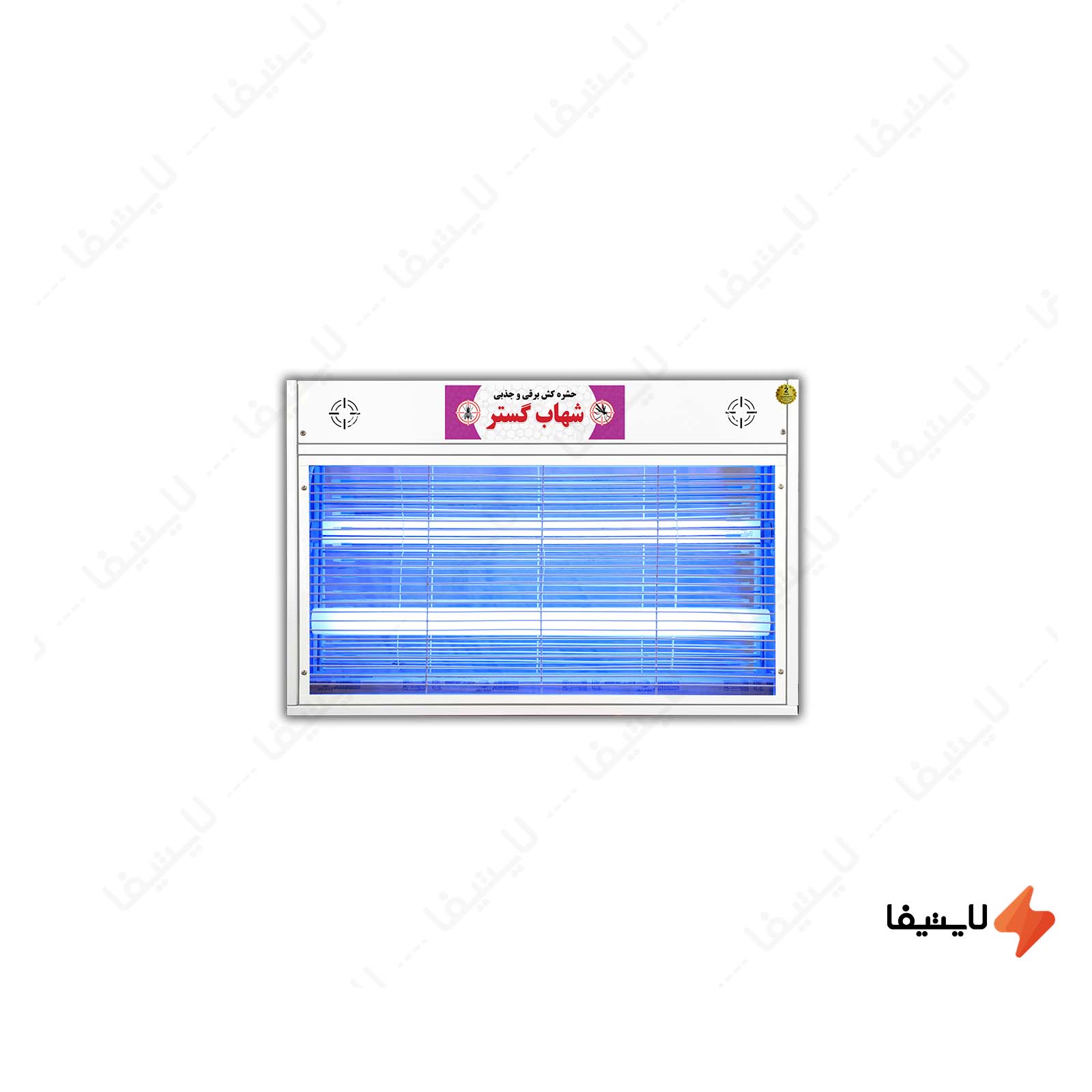 حشره کش برقی جذبی 20*2 وات کوتاه شهاب حشره-کش-برقی-جذبی-2-در-20-وات-کوتاه-شهاب-گستر-مدل-FM2x20WK