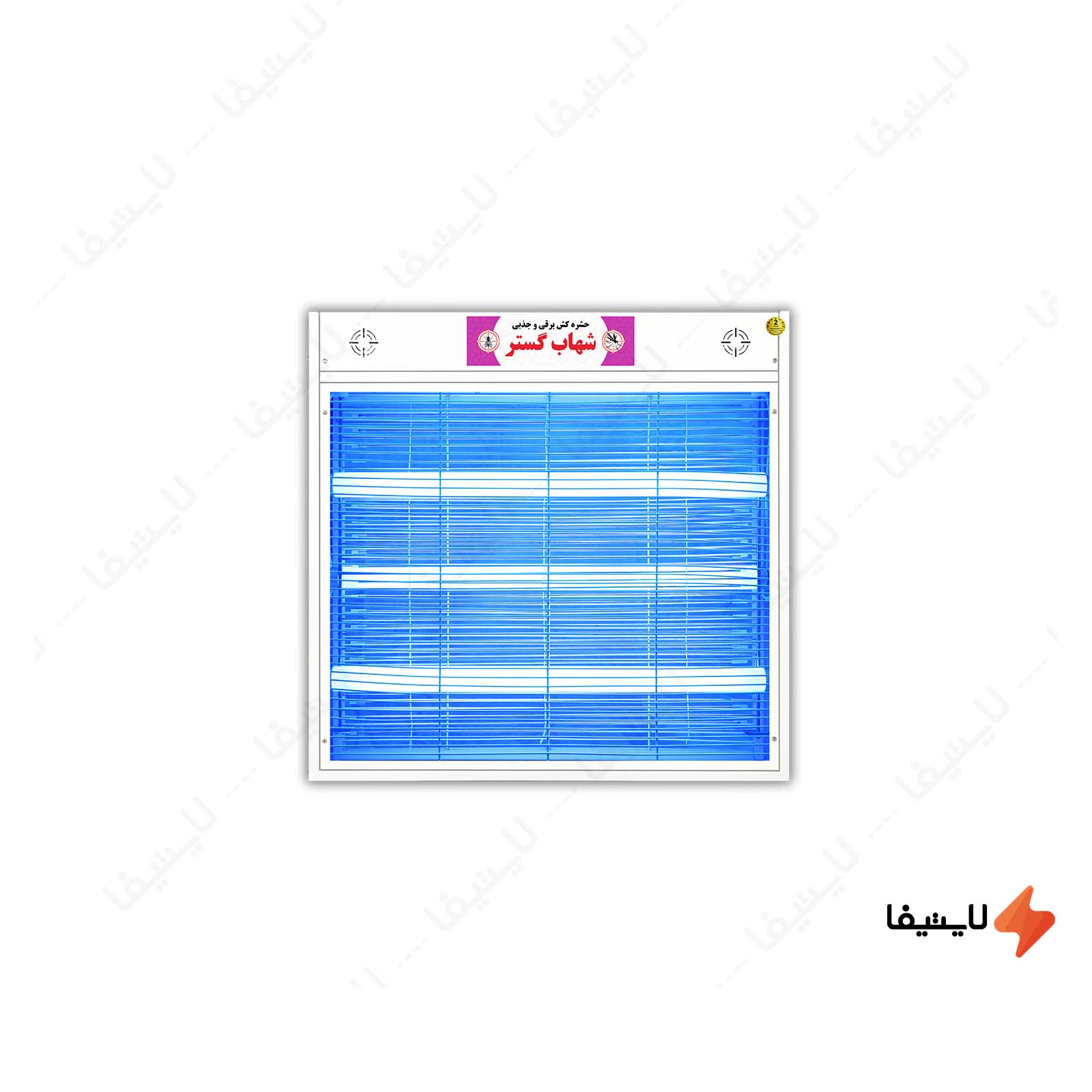 حشره کش برقی جذبی 20*3 وات بلند UV شهاب حشره-کش-برقی-جذبی-3-در-20-وات-بلند-UV-شهاب-گستر-مدل-FUV3x20WB