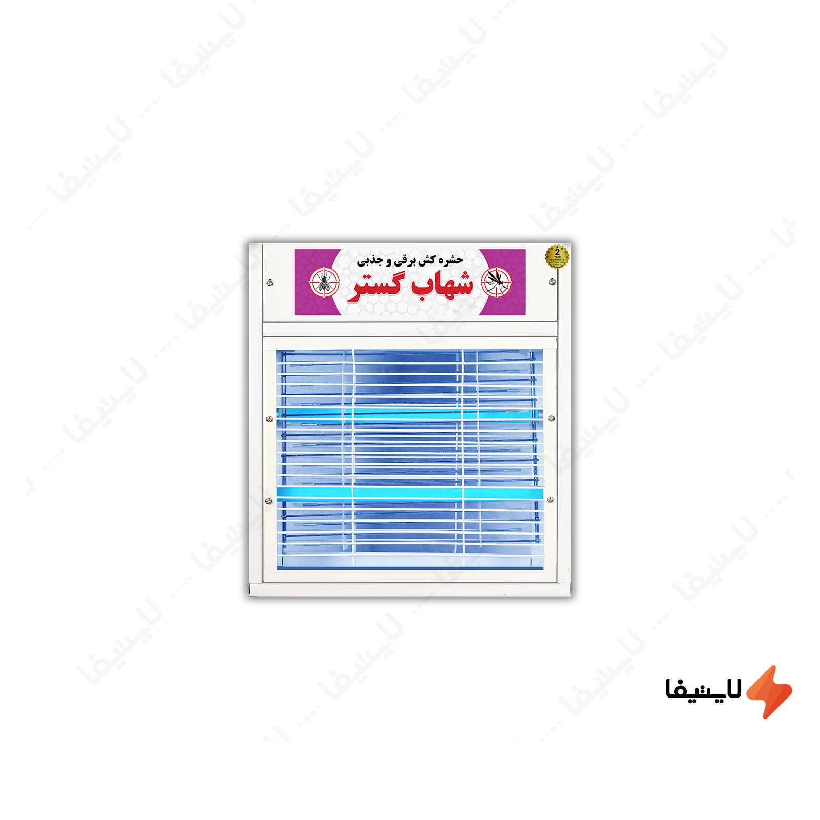 حشره-کش-برقی-جذبی-خانگی-2-در-8-وات-شهاب-گستر-طرح-مش-مدل-FUV2x8WM@LIGHTIFA.jpg حشره-کش-برقی-جذبی-خانگی-2-در-8-وات-شهاب-گستر-طرح-مش-مدل-FUV2x8WM