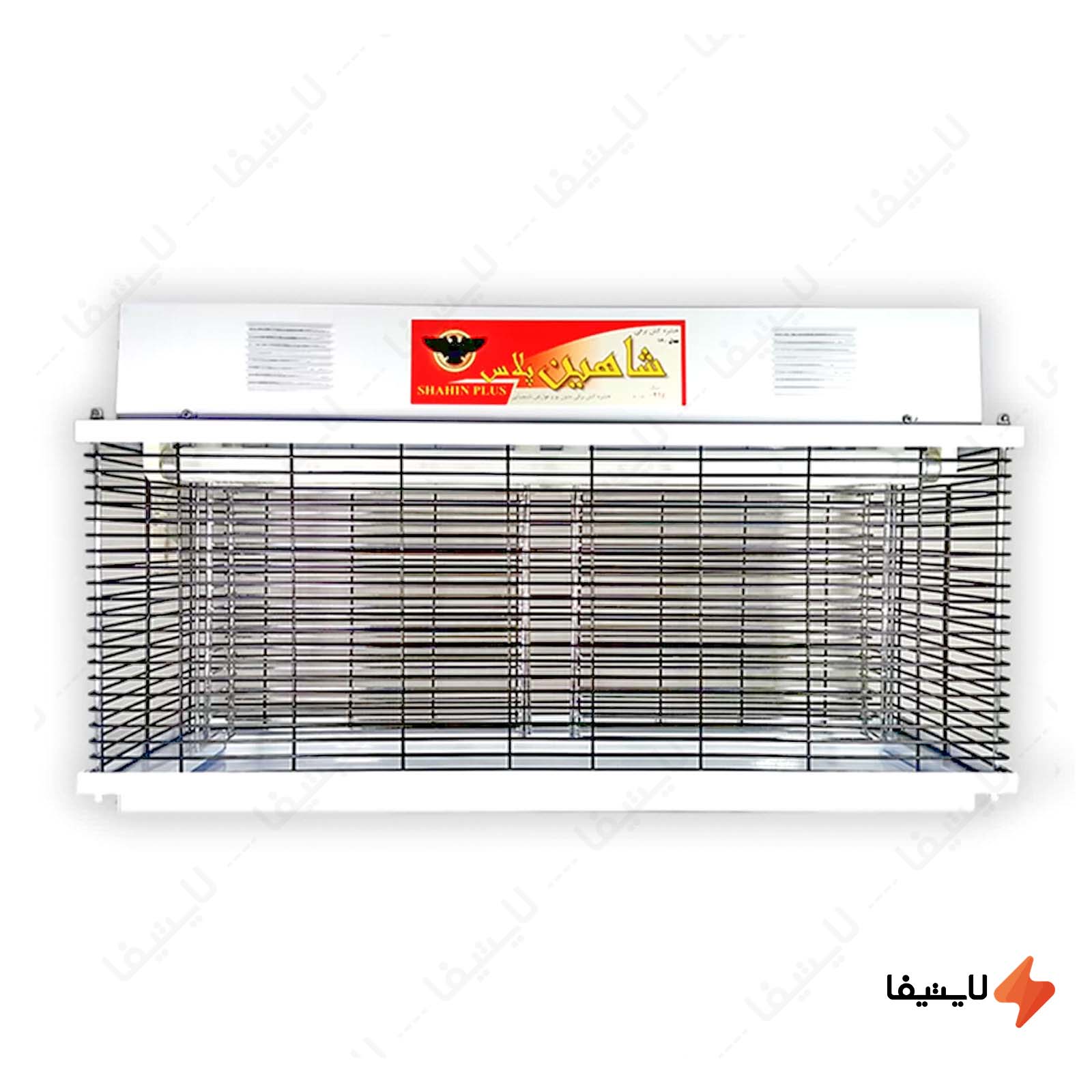 حشره کش برقی شاهین پلاس مدل 120 با لا حشره-کش-برقی-شاهین-پلاس-مدل-120-با-لامپ-UV