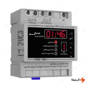 ساعت-فرمان-20A-مدل-STB-50P20-کد-12B3-شیوا-امواج