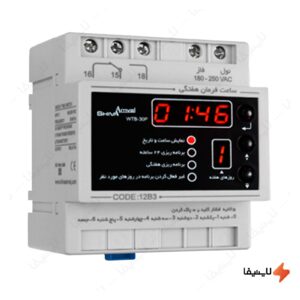 ساعت-فرمان-روزانه،-هفتگی-دیجیتال-مدل-WTB-30P-کد-12B3-شیوا-امواج