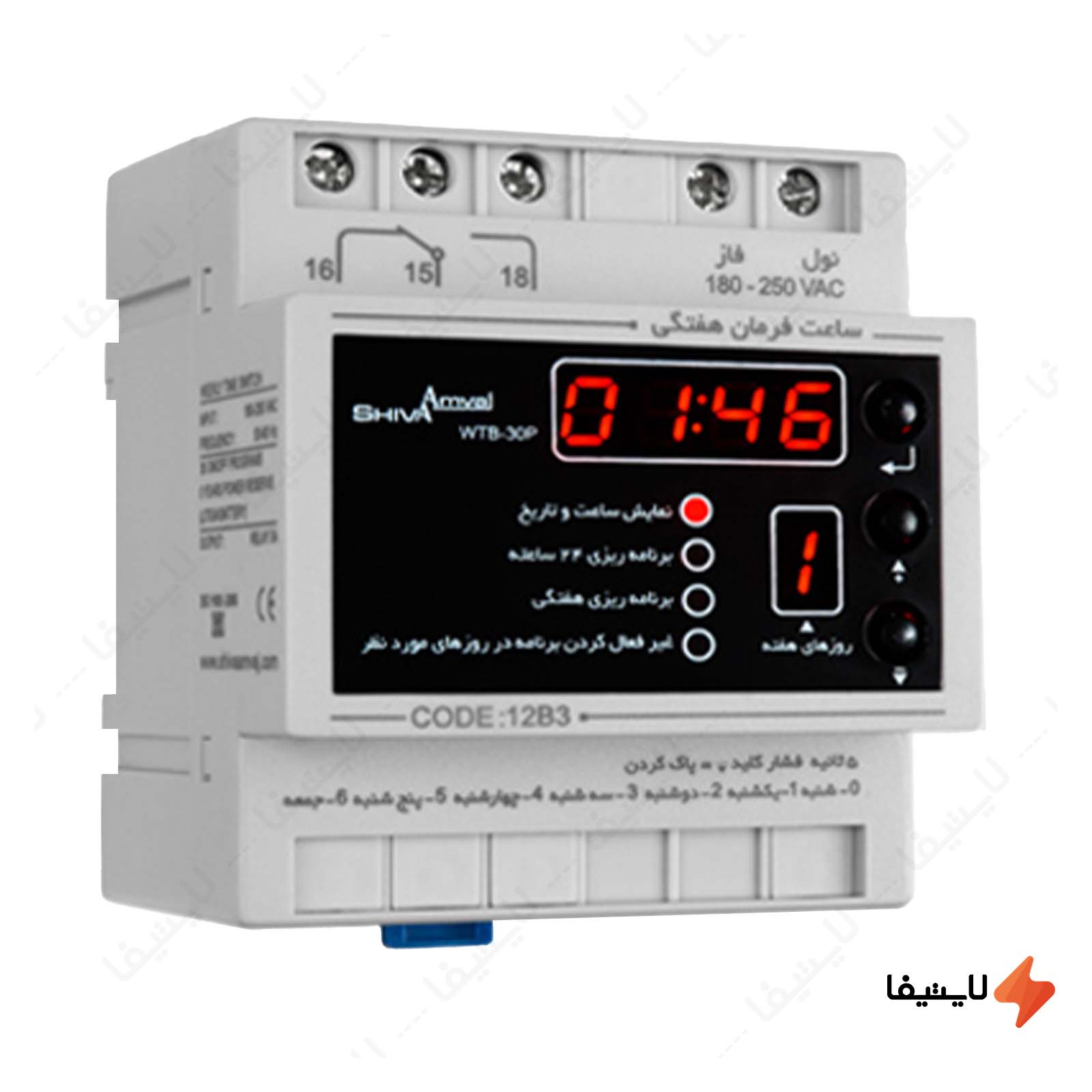ساعت فرمان روزانه، هفتگی دیجیتال م ساعت-فرمان-روزانه،-هفتگی-دیجیتال-مدل-WTB-30P-کد-12B3-شیوا-امواج