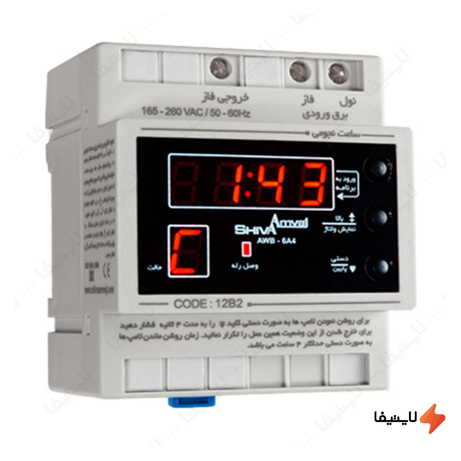 ساعت نجومی 6A مدل AWB6A4 کد 12B2 شیوا اموا ساعت-نجومی-6A-مدل-AWB6A4-کد-12B2-شیوا-امواج