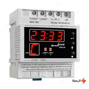 ساعت-نجومی-دو-رله-ای-مدل-AWB-2R-کد-12B4-شیوا-امواج