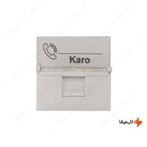 قاب-کیستون-پهن-کارو