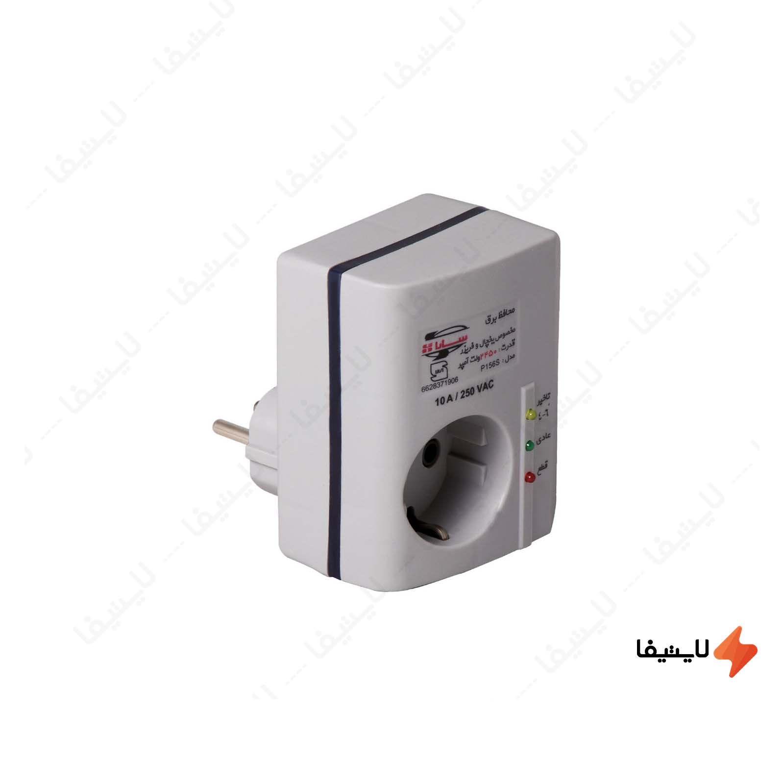 محافظ 2450 ولت آمپر یخچال سارا مدل P156S محافظ-2450-ولت-آمپر-یخچال-و-فریزر-سارا-مدل-m156S