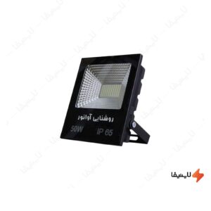 پروژکتور-50-وات-SMD-آوانور-مدل-کتابی-تخت