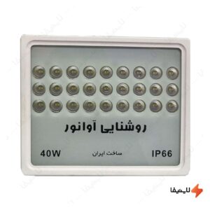 پروژکتور-فلت-ال-ای-دی-40-وات-آوانور