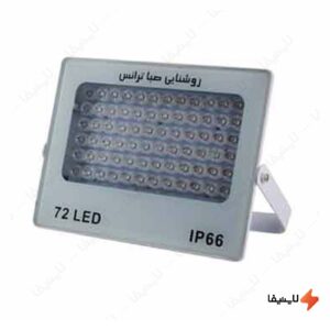 پرژکتور-72-LED-صباترانس-مدل-Ipad