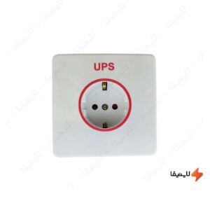 پریز-ارت-UPS-خیام-الکتریک-مدل-خیام