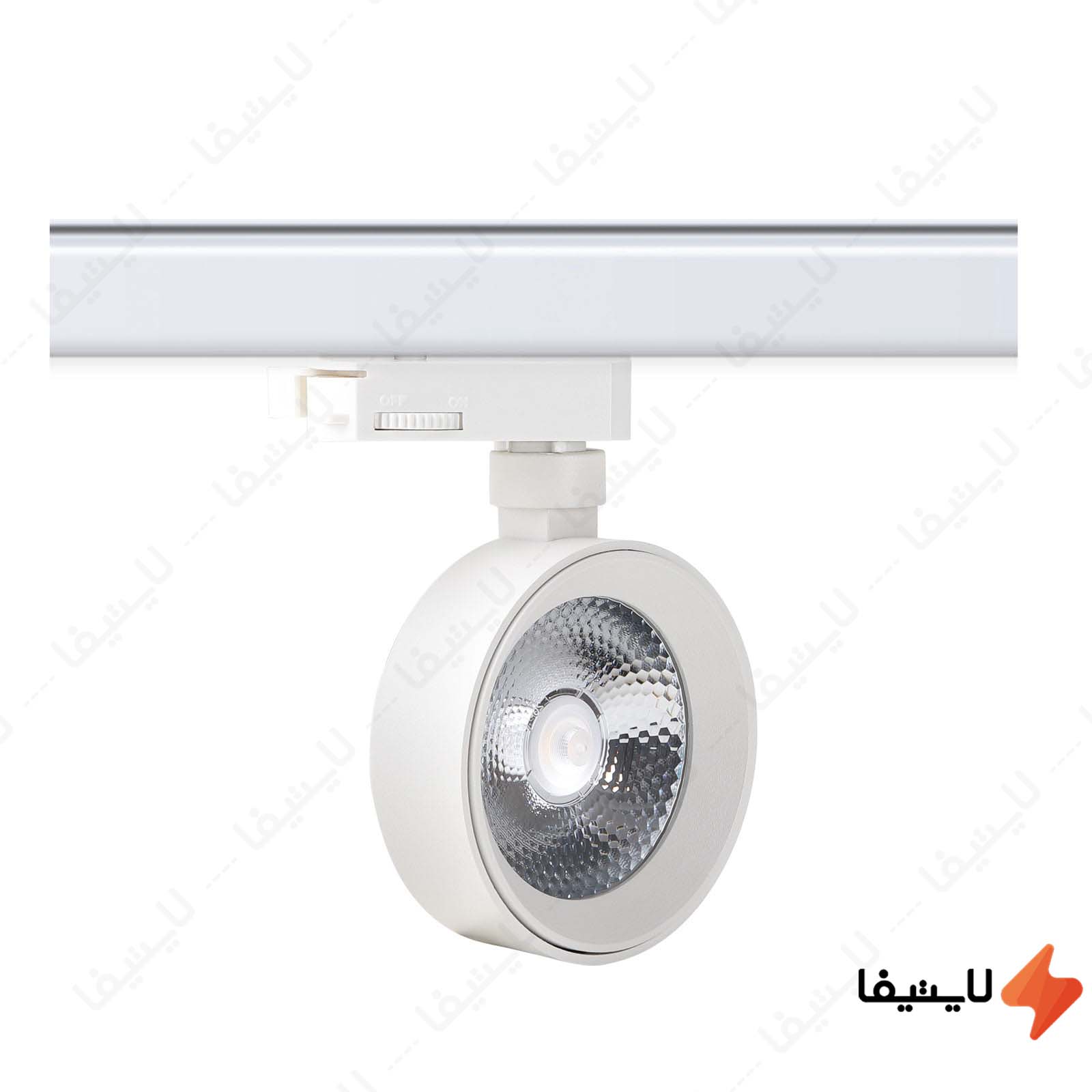 چراغ ریلی فروشگاهی 12 وات COB شعاع مدل چراغ-ریلی-فروشگاهی-12-وات-COB-شعاع-مدل-SH-430