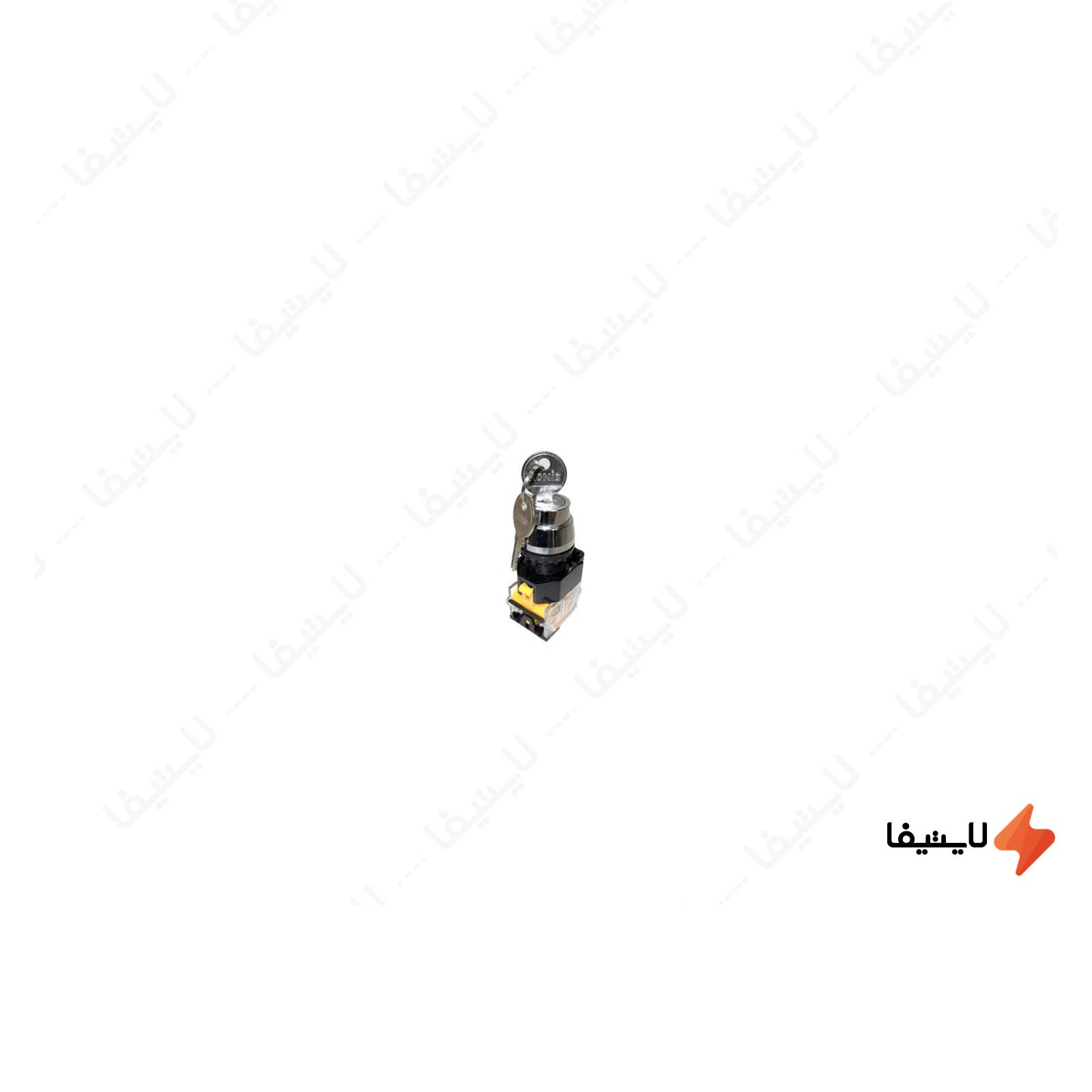کلید-ساده-یکطرفه-کلیددار-و-استارتی-دوکنتاکت-پارس-فانال-مدل-PFP-50-1NO1NC@LIGHTIFA.jpg کلید-ساده-یکطرفه-کلیددار-و-استارتی-دوکنتاکت-پارس-فانال-مدل-PFP-50-1NO1NC