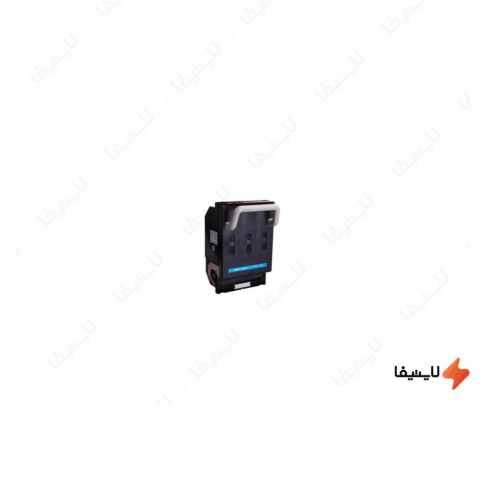 کلید-فیوز-630-آمپر-پارس-فانال-مدل-PFI-630@LIGHTIFA.jpg کلید-فیوز-630-آمپر-پارس-فانال-مدل-PFI-630