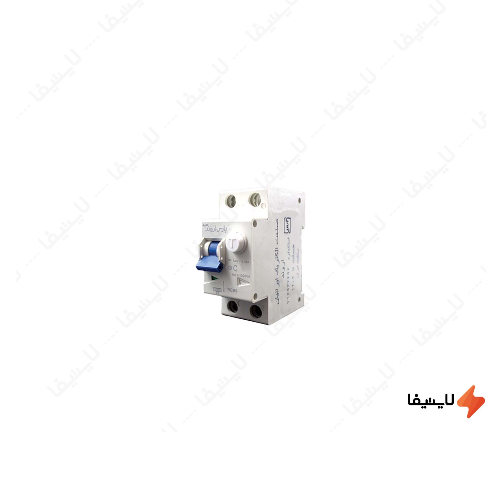 کلید-محافظ-جان-ترکیبی-دوپل-25-آمپر-پارس-اروند-مدل-CVLOII-63@LIGHTIFA.jpg کلید-محافظ-جان-ترکیبی-دوپل-25-آمپر-پارس-اروند-مدل-CVLOII-63