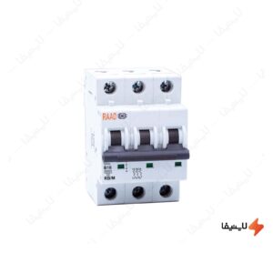 کلید-مینیاتوری-3-پل-10-آمپر-RB-M-3P-B10-6KA-رعد