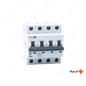 کلید-مینیاتوری-4-پل-50-آمپر-RB-M-4P-B50-6KA-رعد