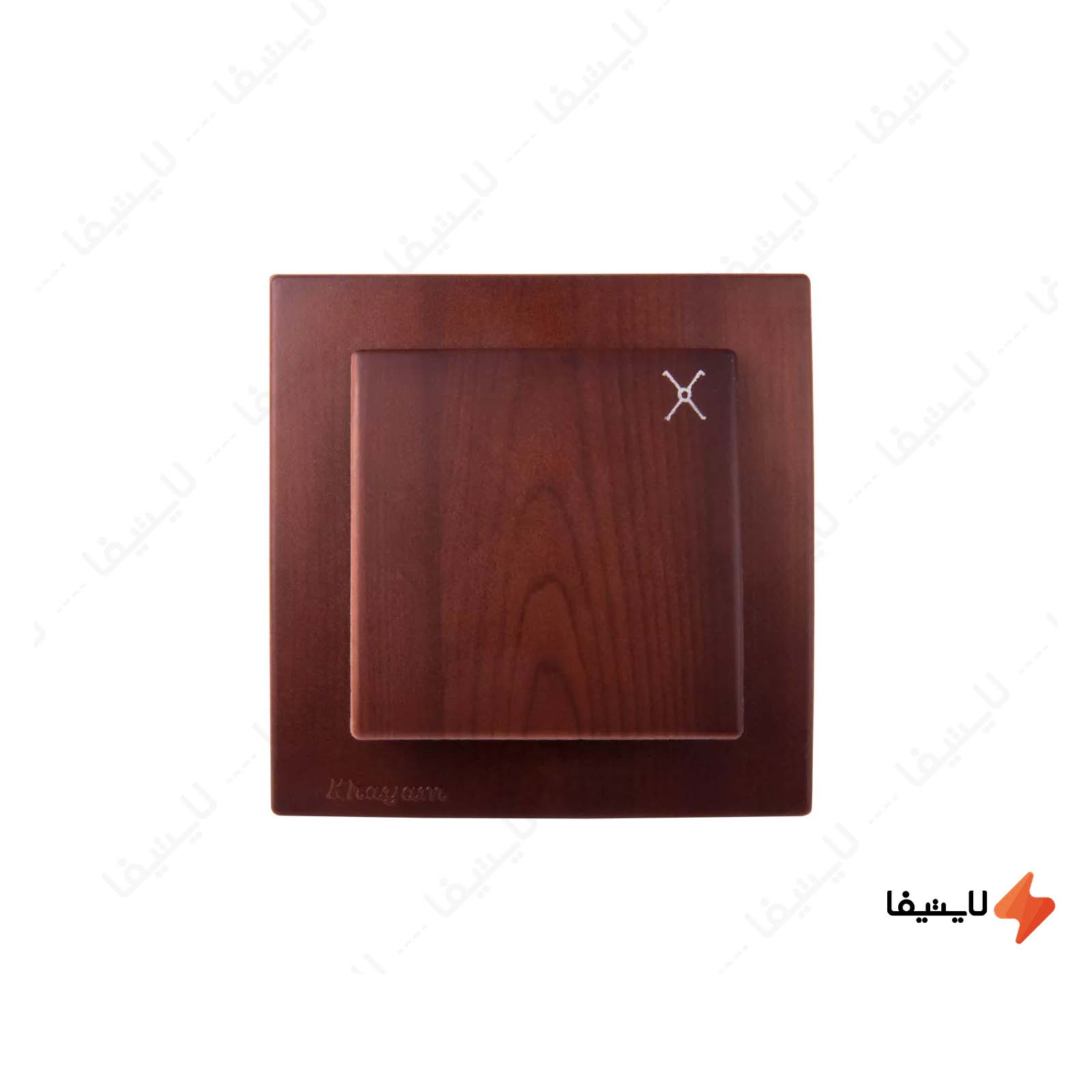 کلید کراکس طرح چوب خیام الکتریک مدل کلید-کراکس-طرح-چوب-خیام-الکتریک-مدل-پرشین