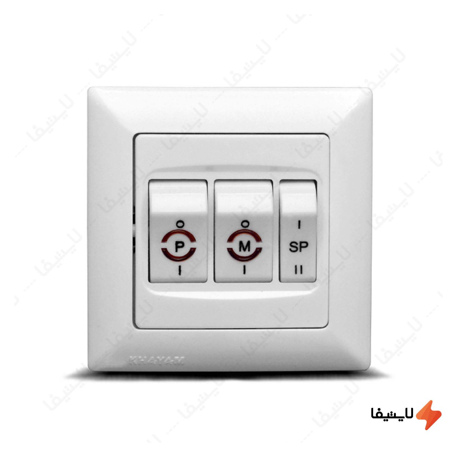 کلید کولر خیام الکتریک مدل ماهان کلید-کولر-خیام-الکتریک-مدل-ماهان
